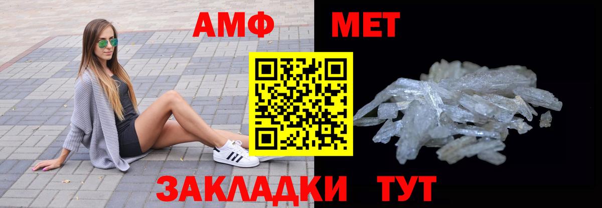 Амфетамин  Амфетамин  Зеленогорск  Вход с VPN  АМФЕТАМИН VHQ 