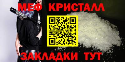 кокаин перу Кунгур