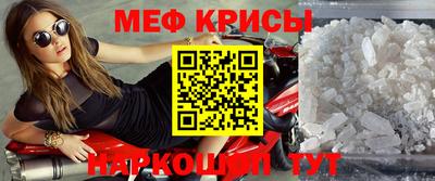 крисы Лесосибирск