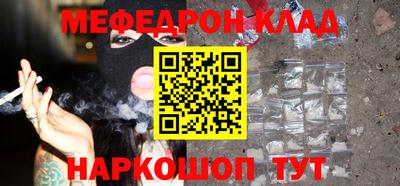 кокаин перу Кунгур