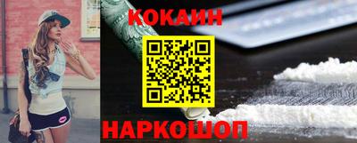 кокаин перу Кунгур
