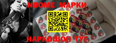 первитин Кумертау