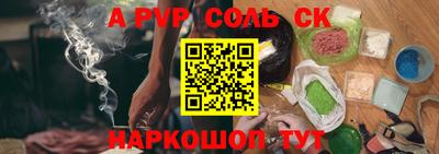 первитин Кумертау