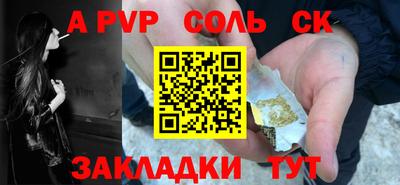 первитин Кумертау