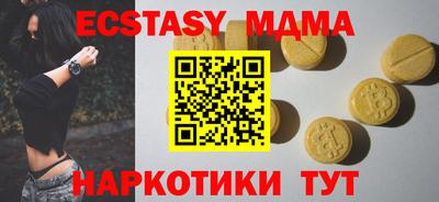 метамфетамин Ливны