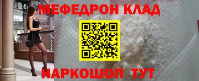первитин Кумертау