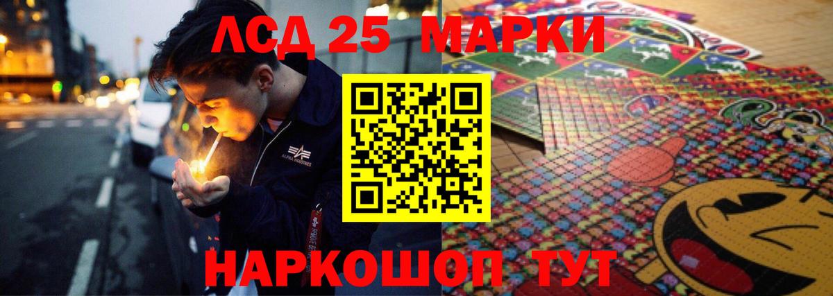 Лсд 25 экстази ecstasy  Вход с VPN  Зеленогорск  ЛСД экстази кислота 