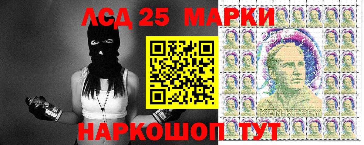 Зеленогорск  купить наркотики цена  Вход с VPN  Наркотические марки 1,5мг 