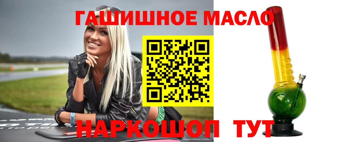 ТГК вейп с тгк Зеленогорск